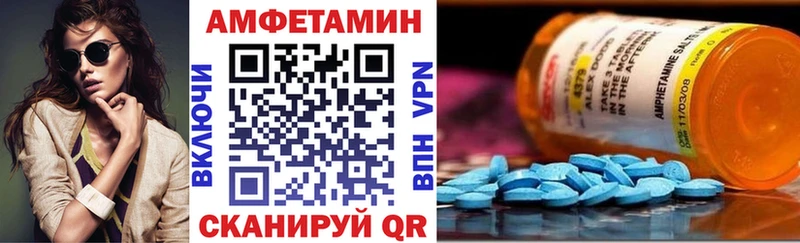 Амфетамин VHQ  OMG зеркало  Орёл 
