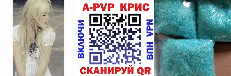 Alpha-PVP крисы CK  Орёл 