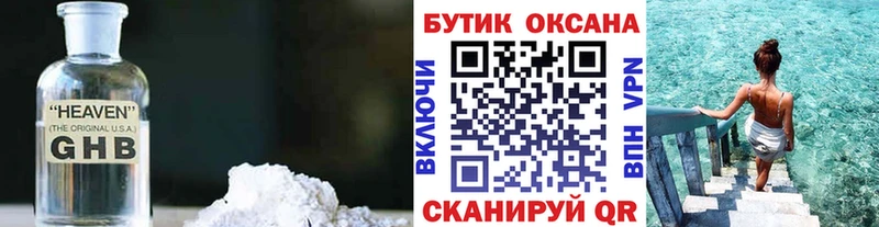 где найти   Орёл  БУТИРАТ BDO 