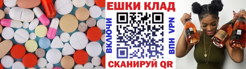 продажа наркотиков  Орёл  Экстази 300 mg 