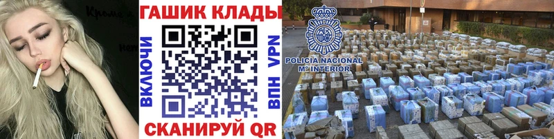 Гашиш гашик Орёл