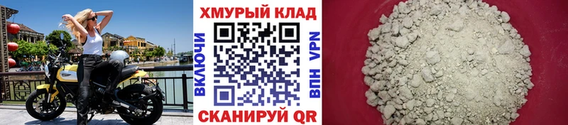 Героин Heroin дарнет шоп Орёл