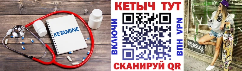 Кетамин VHQ  гидра маркетплейс  Орёл 