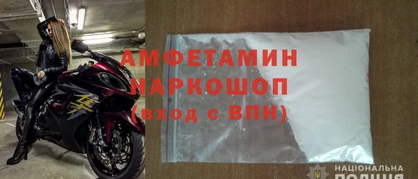 кристаллы Вяземский