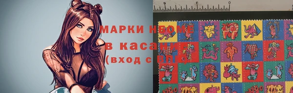 каннабис Вязьма
