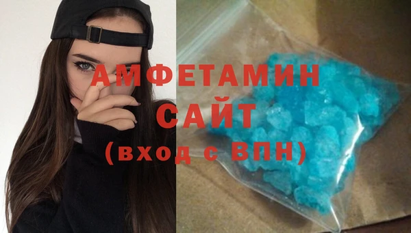 спайс Вязники