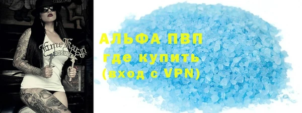 кристаллы Вяземский