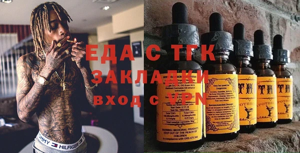 каннабис Вязьма