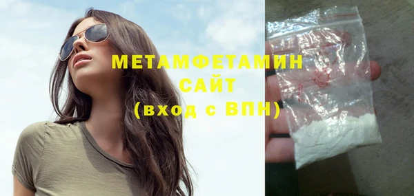 кристаллы Вяземский