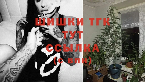 кристаллы Вяземский