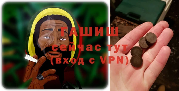 каннабис Вязьма
