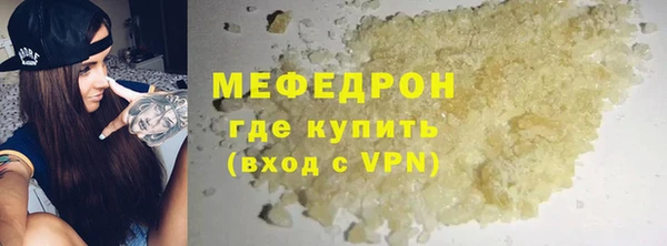 спайс Вязники