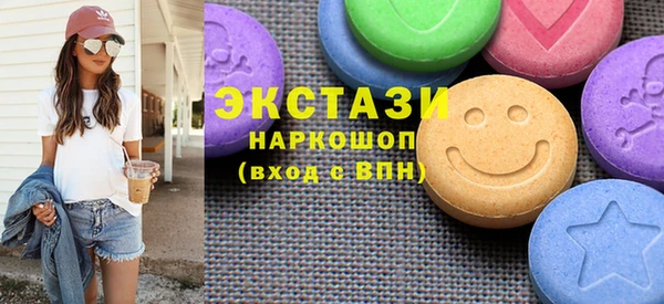 кристаллы Вяземский