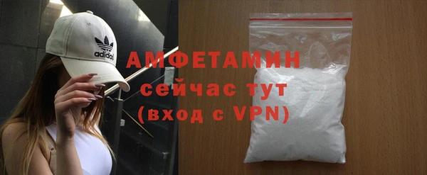 кристаллы Вяземский