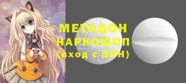 спайс Вязники