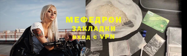 каннабис Вязьма