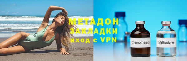 спайс Вязники
