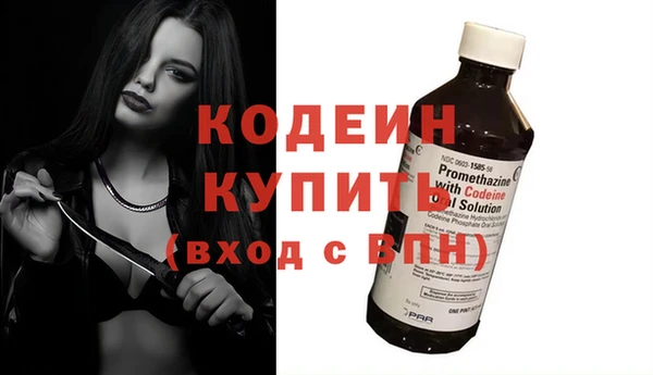 кристаллы Вяземский