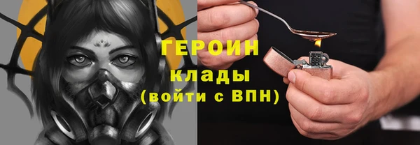 кристаллы Вяземский
