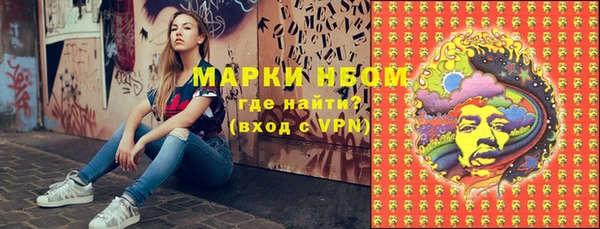 спайс Вязники