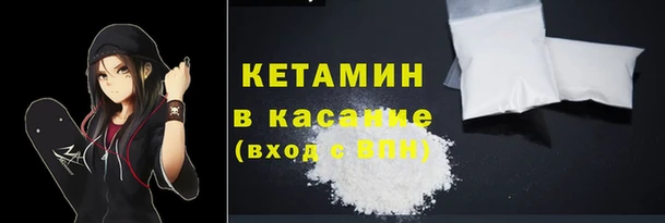 спайс Вязники