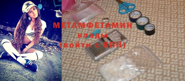 каннабис Вязьма