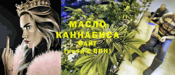 каннабис Вязьма