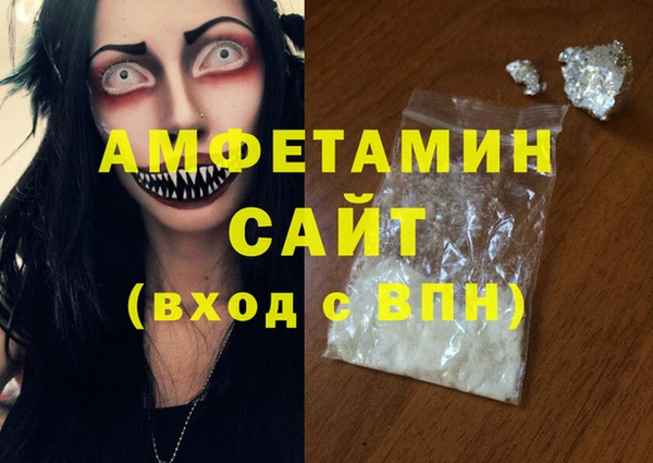 каннабис Вязьма