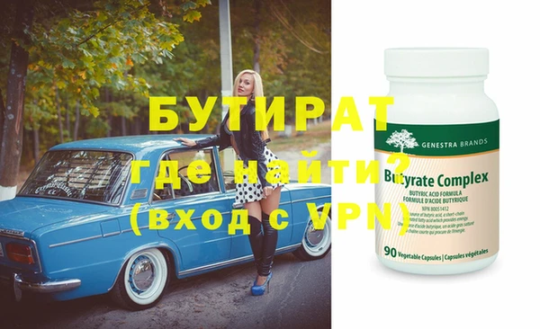 каннабис Вязьма