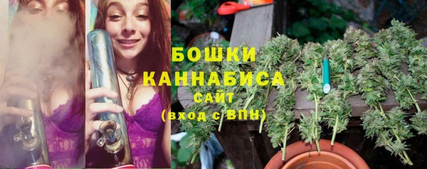 каннабис Вязьма