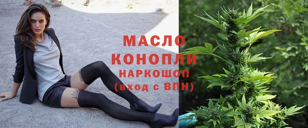 спайс Вязники