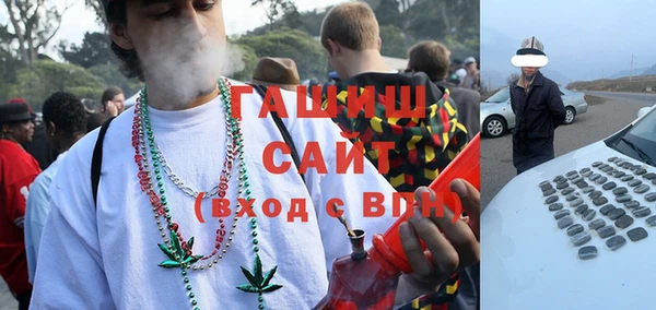 каннабис Вязьма