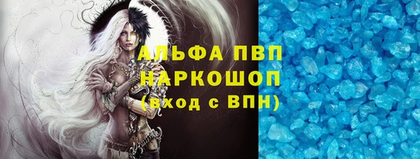 кристаллы Вяземский