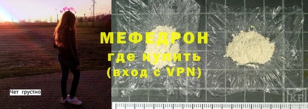 спайс Вязники
