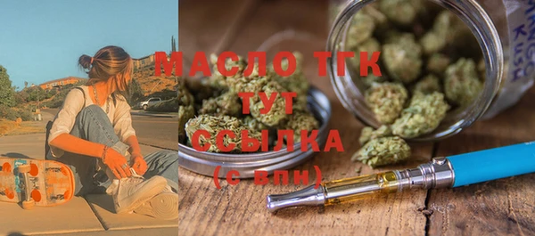 кристаллы Вяземский