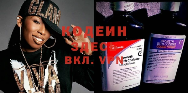 кристаллы Вяземский