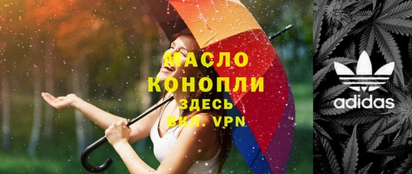 спайс Вязники