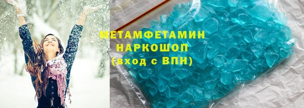 спайс Вязники