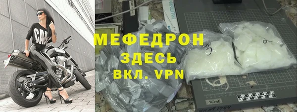 каннабис Вязьма