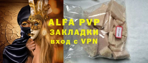 кристаллы Вяземский