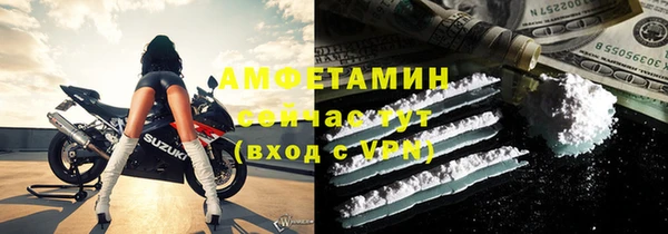 спайс Вязники