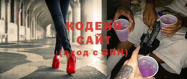 кристаллы Вяземский