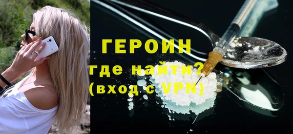 каннабис Вязьма