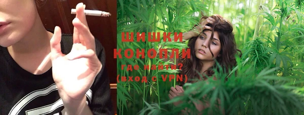 спайс Вязники