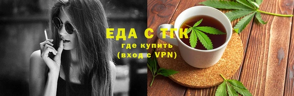 каннабис Вязьма