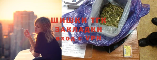 кристаллы Вяземский