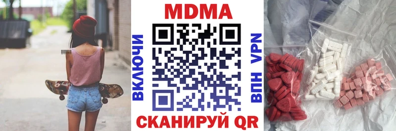 МДМА кристаллы  купить наркоту  Орёл 