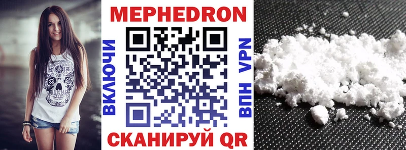 Мефедрон кристаллы  MEGA tor  Орёл  цены наркотик 