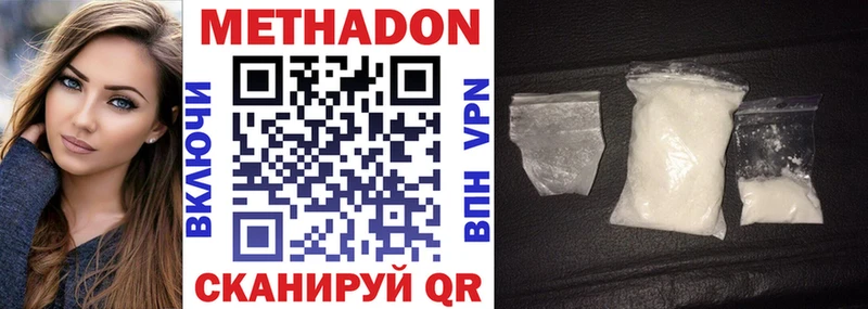 хочу наркоту  Орёл  Метадон methadone 