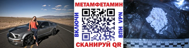 Первитин витя  это официальный сайт  Орёл  наркота  hydra зеркало 